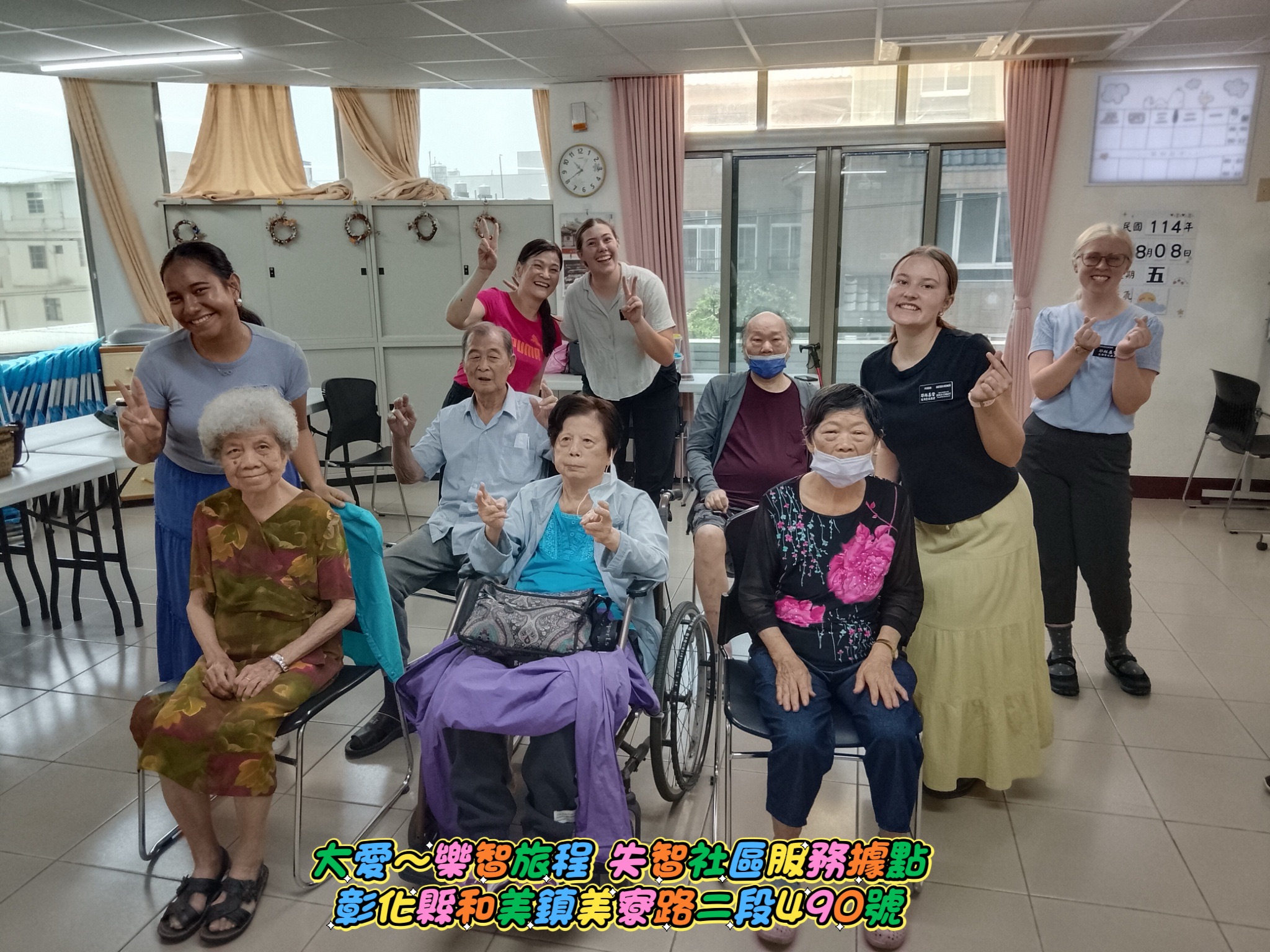 舞動父親節時光