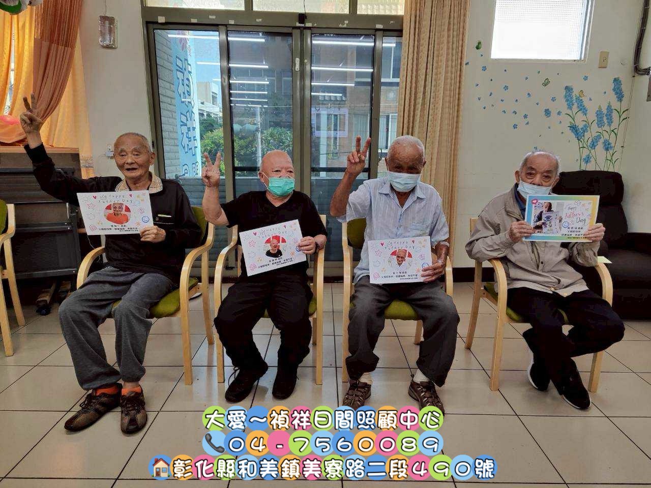 🎉父親節咖啡日・香氣四溢的溫馨時光☕🎷