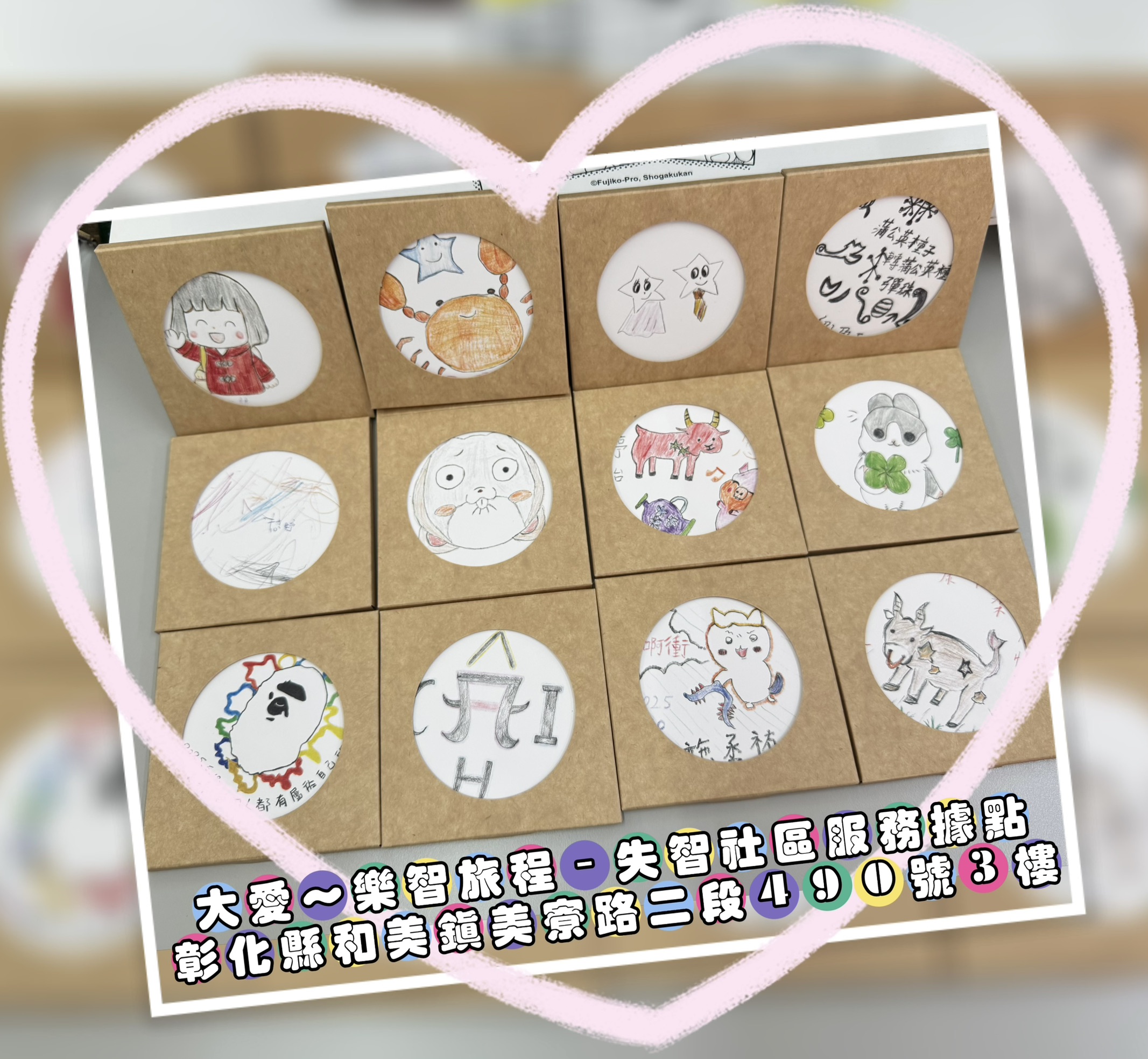 💕給你最完美 🥰美麗世界💕