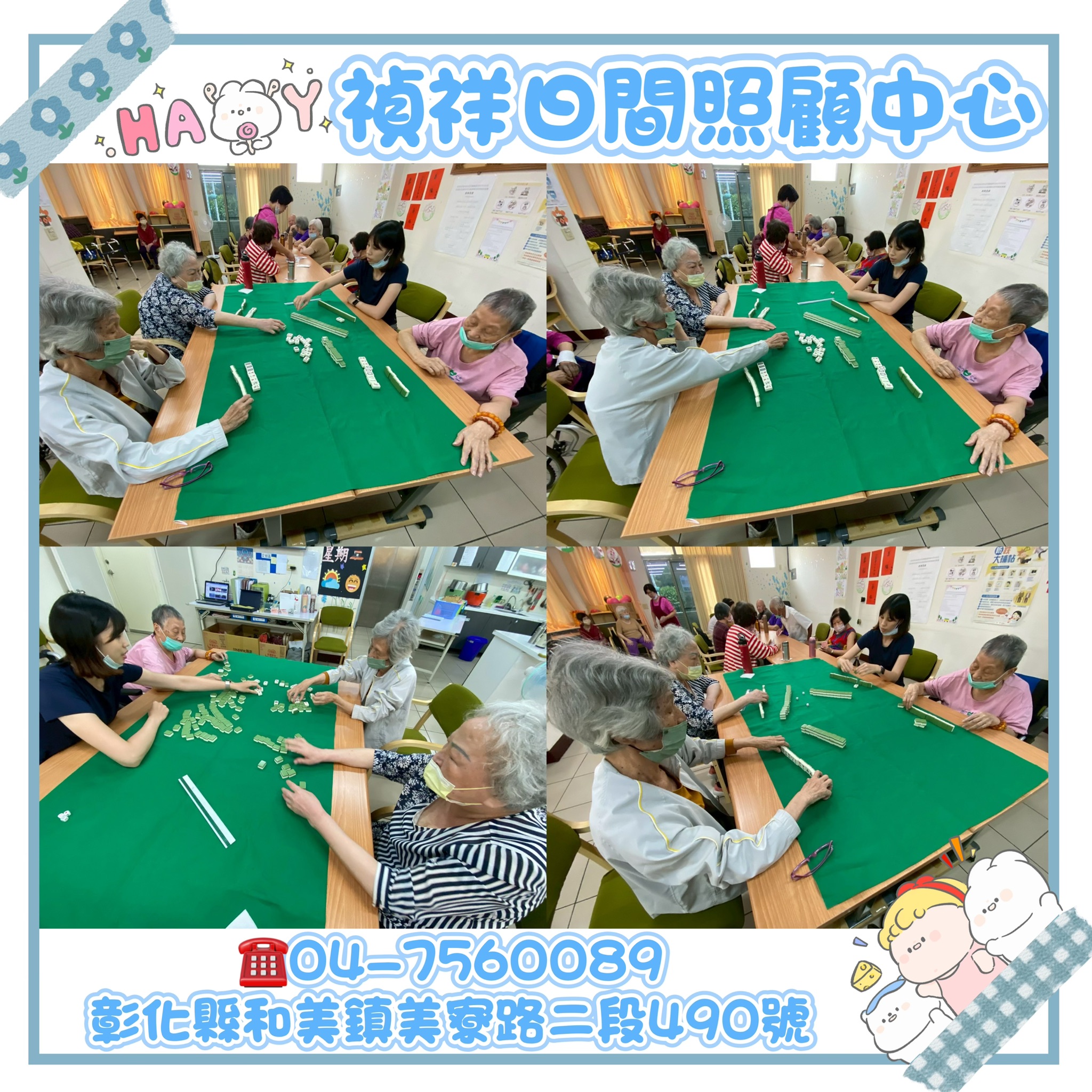 🎲桌遊時光・歡笑與動腦的美好午後🀄🃏