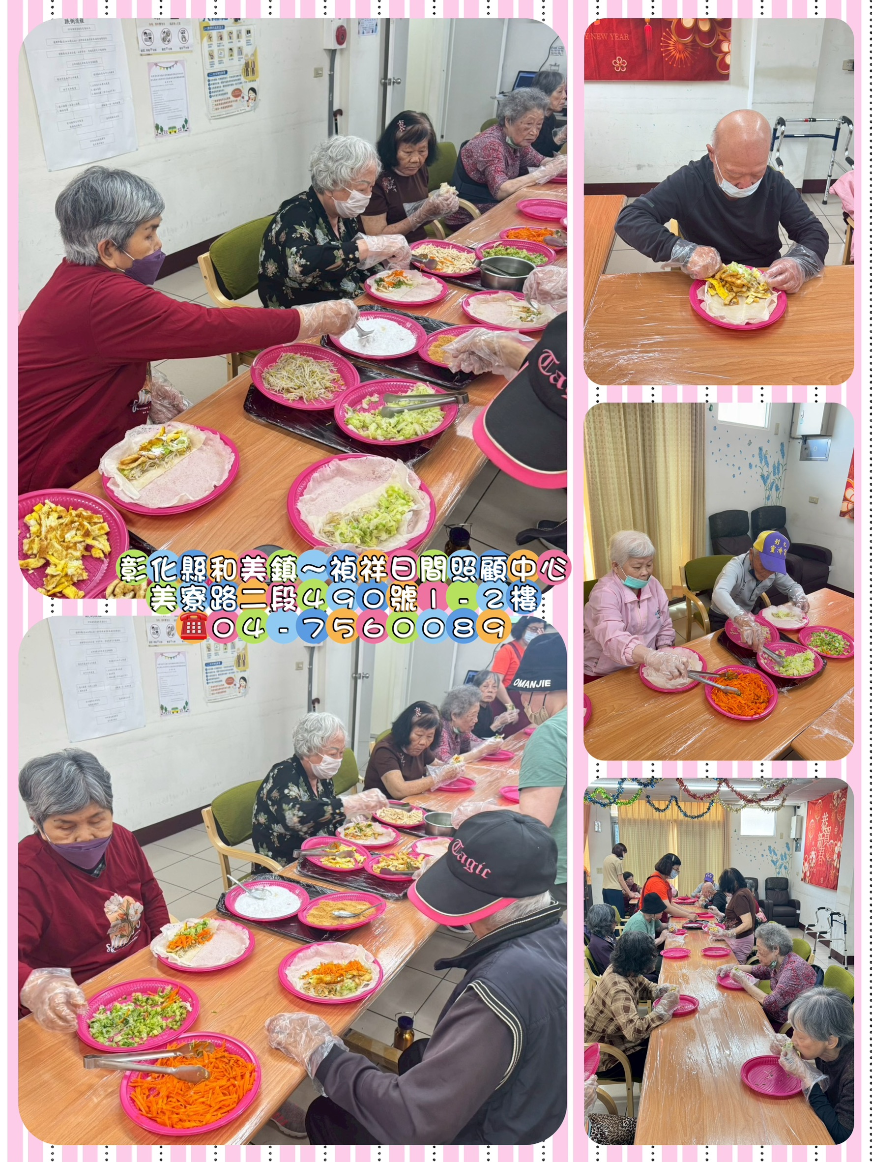 自己的潤餅自己包~