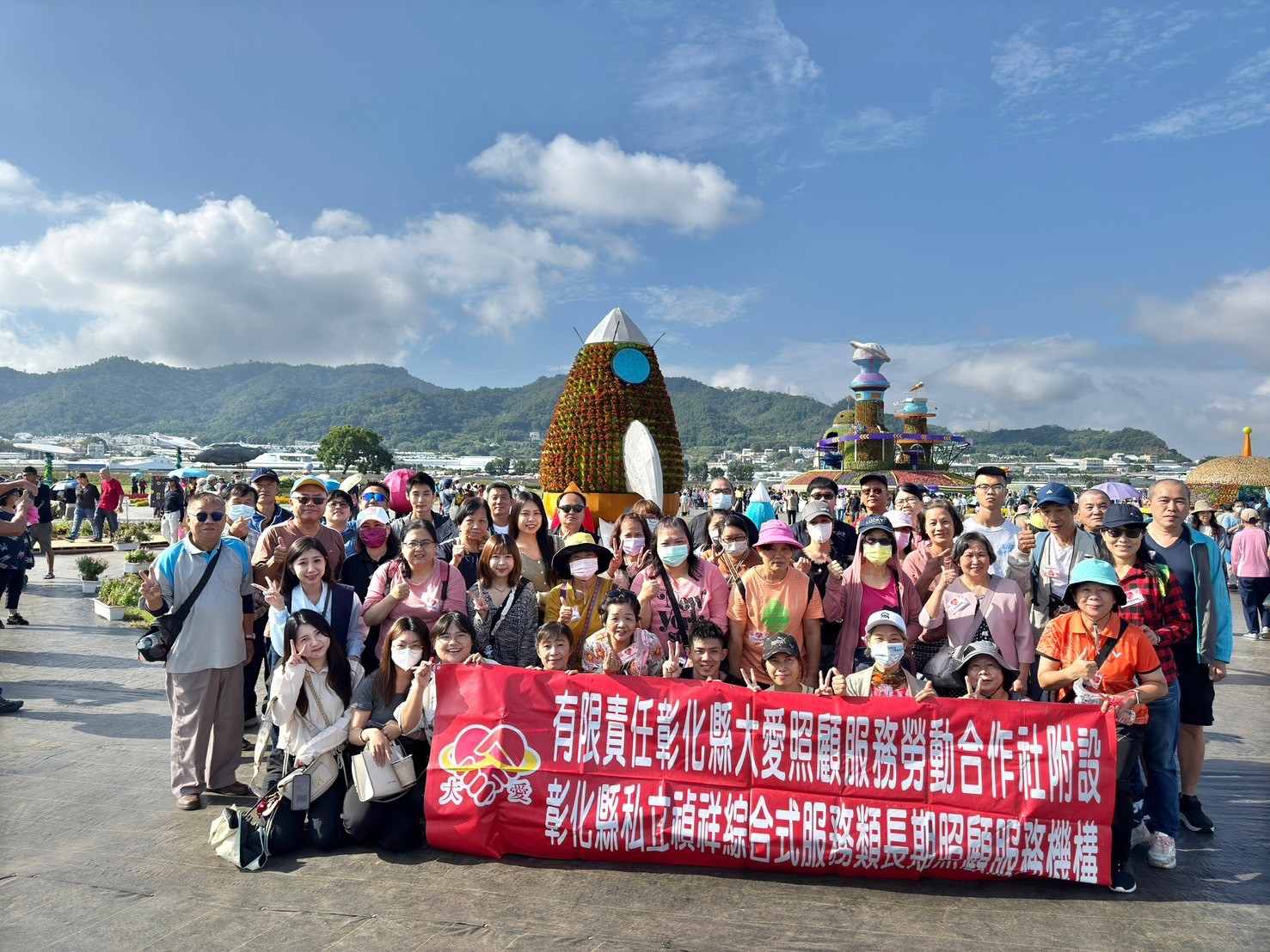 113年居服旅遊