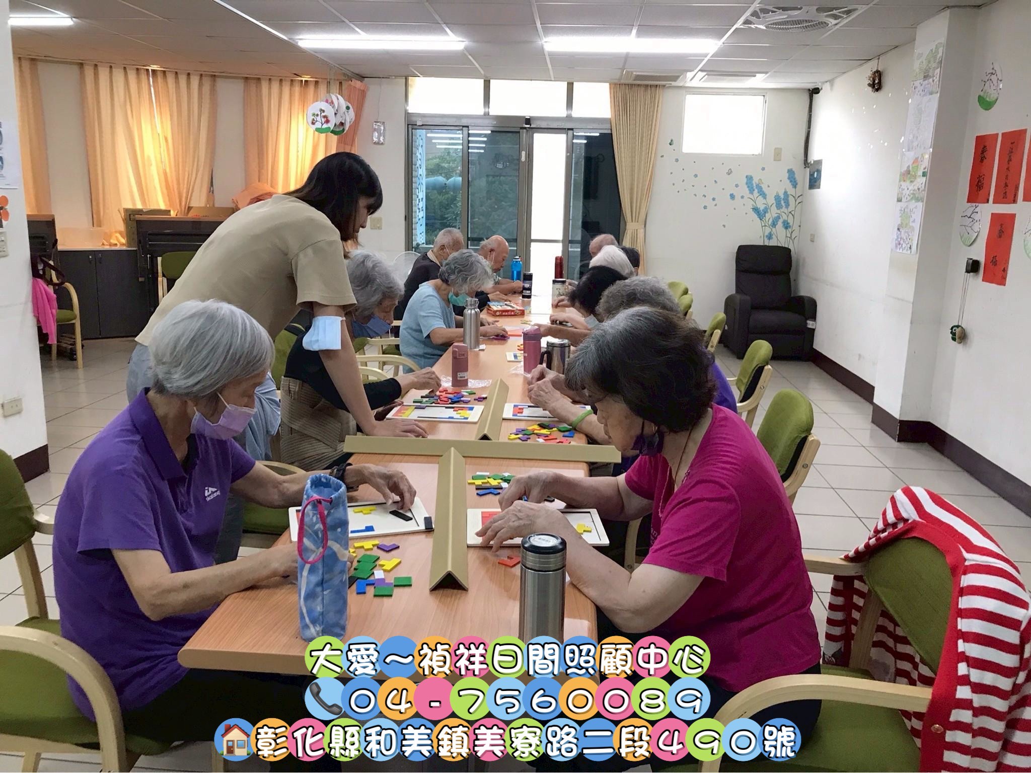 禎祥日照~俄羅斯方塊拼圖🧩