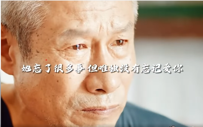【記憶也許會淡去，但愛一直都在】