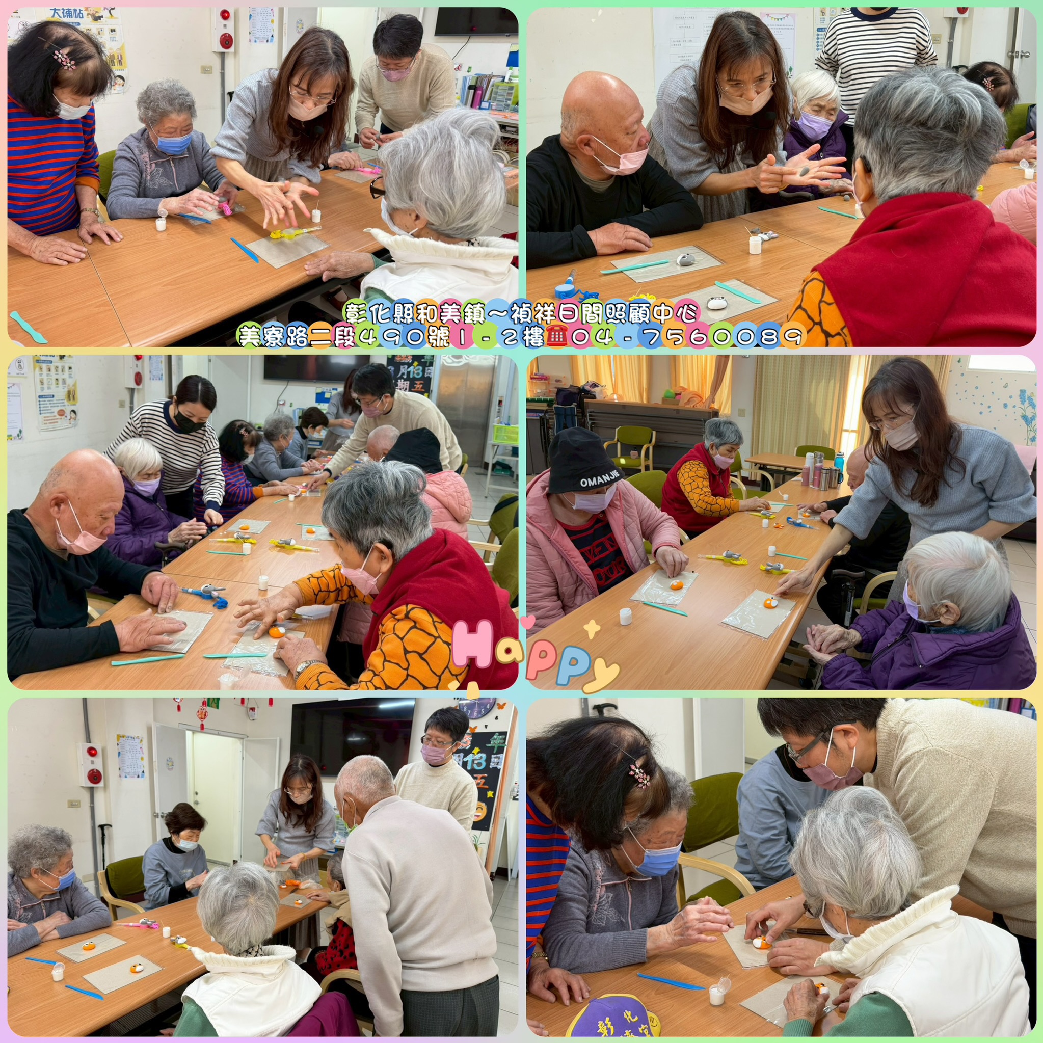 🌺輕黏土時光🌺