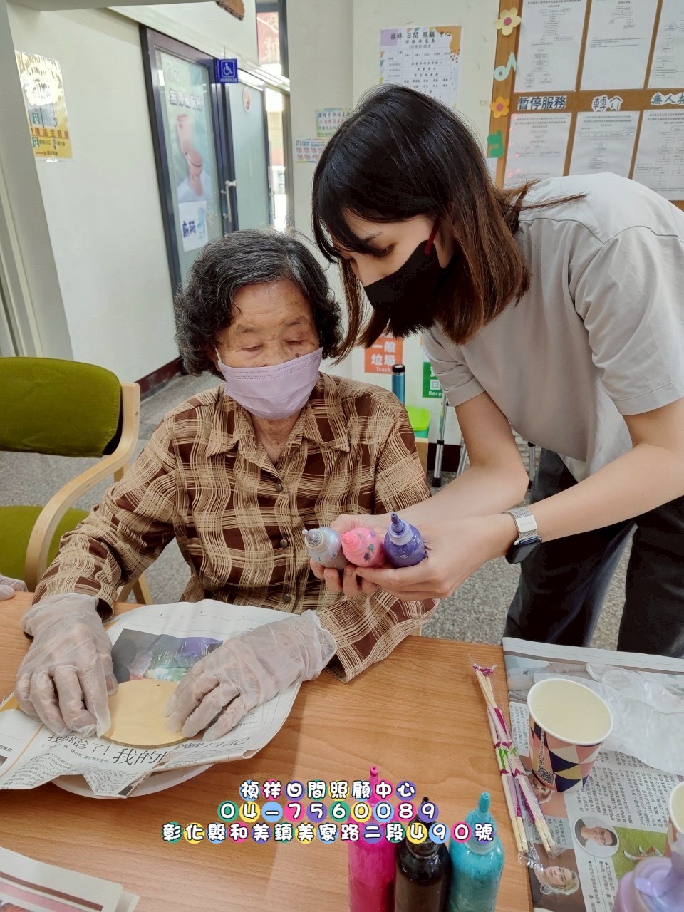 色彩流動💕綻放自信時光