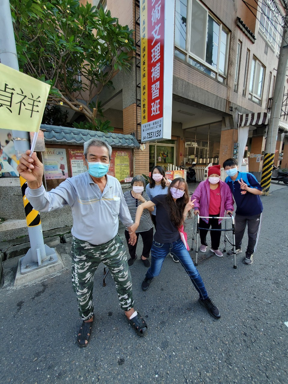 給糖就搗蛋~不給糖不搗蛋