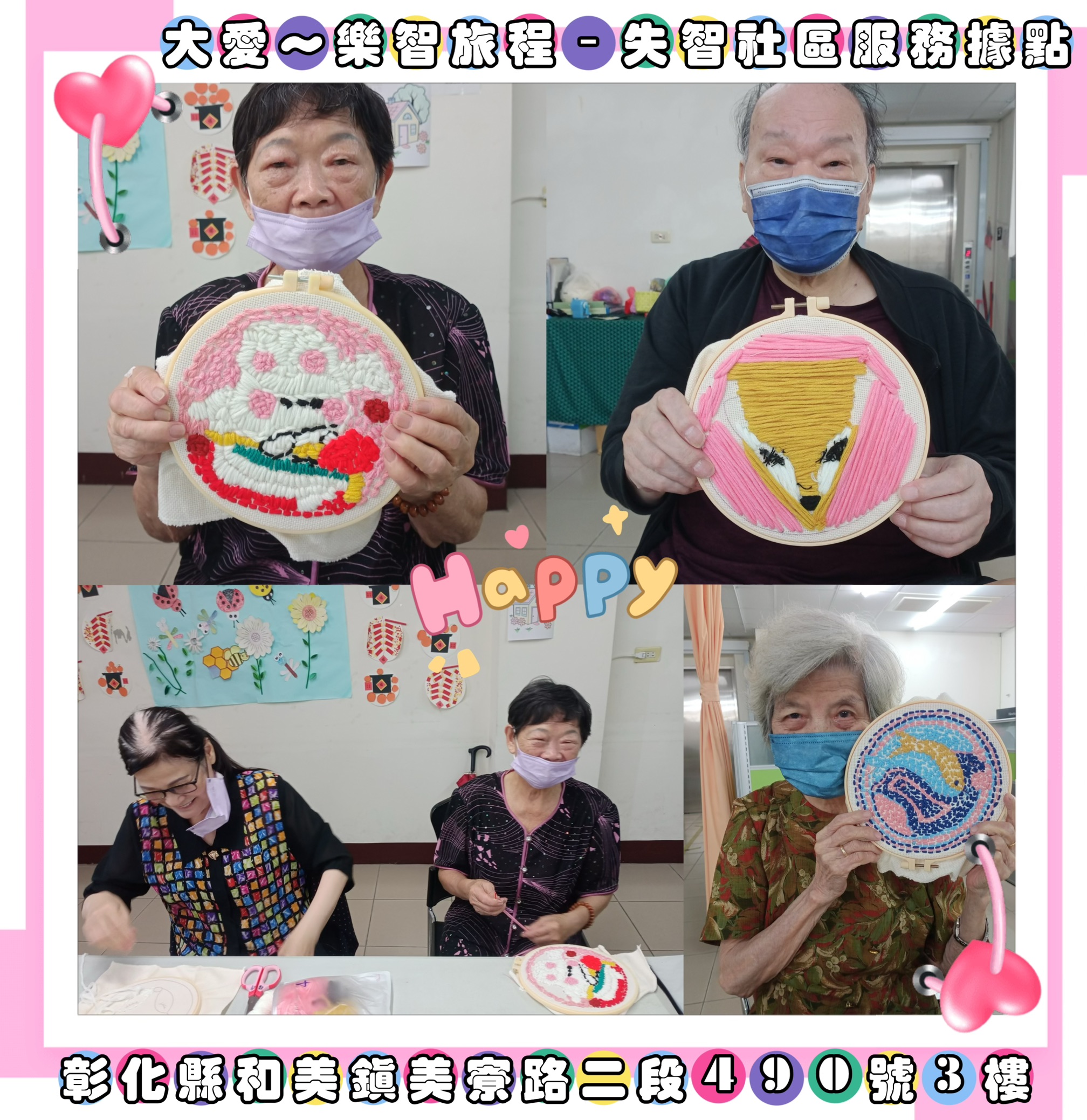動手動腦 ✨ 俄羅斯搓搓秀 ✨讓雙手說故事