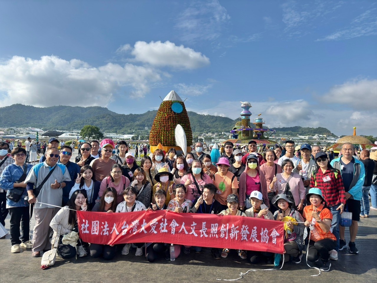 大愛長照協會暨雲林縣小型復康巴士 年度員工旅遊 2024/11/10