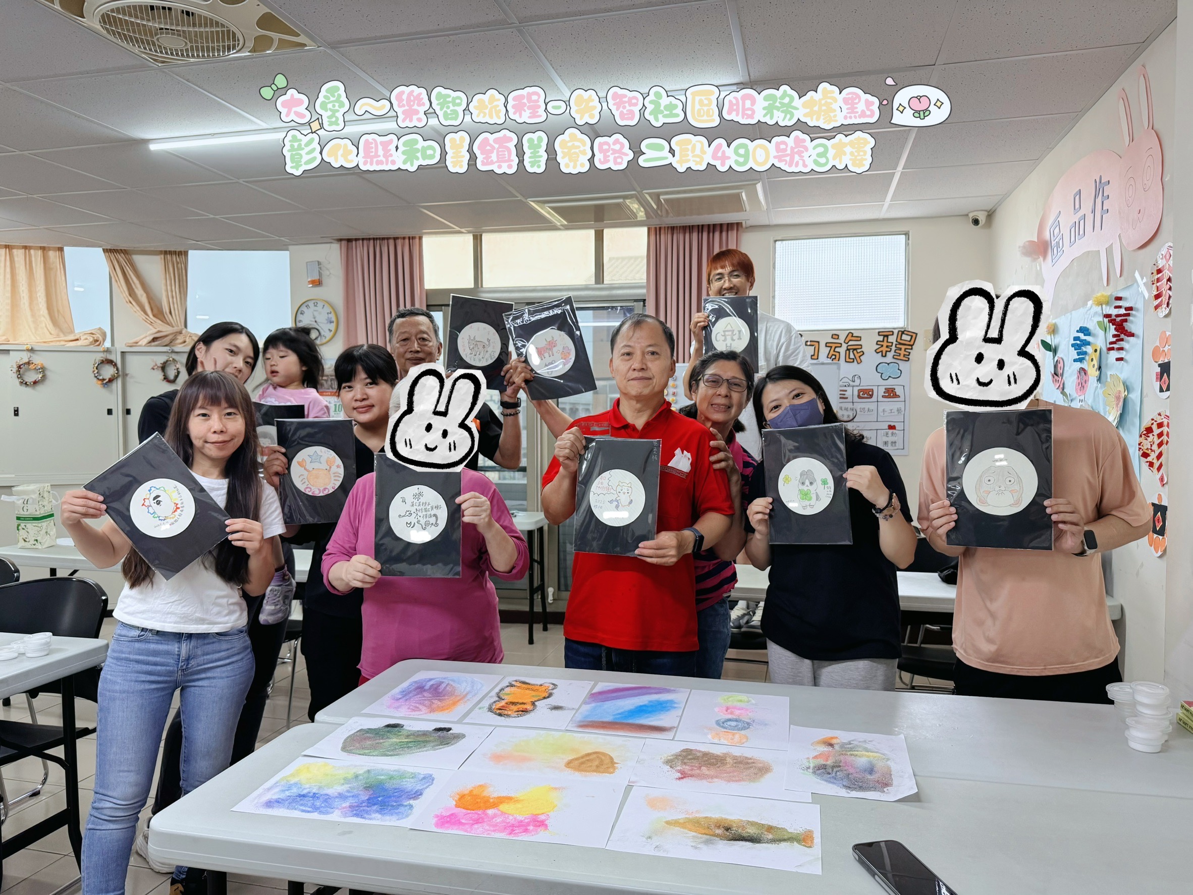 💕家屬支持團體🥰療癒系手作時光💕