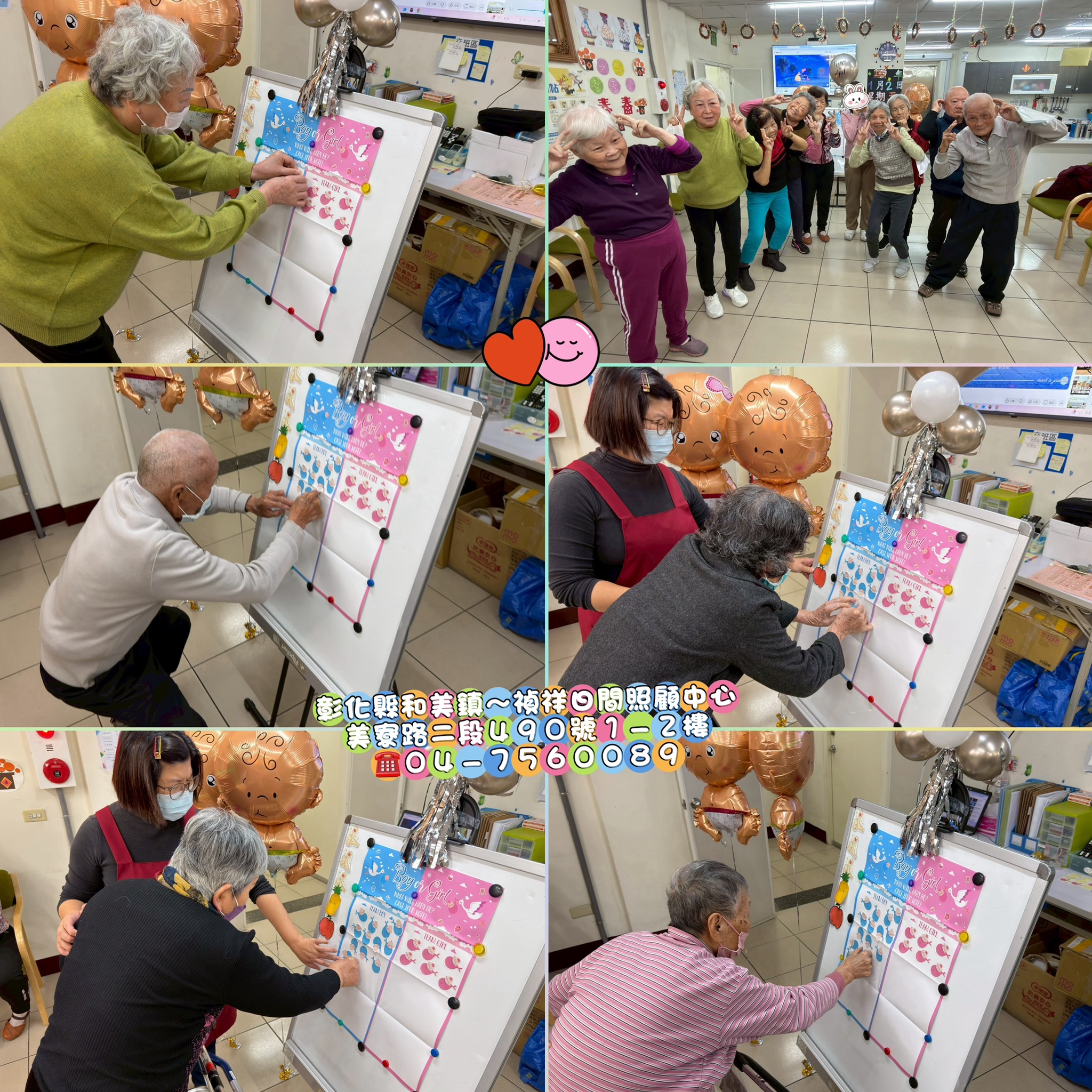 為生命拍手的那一天