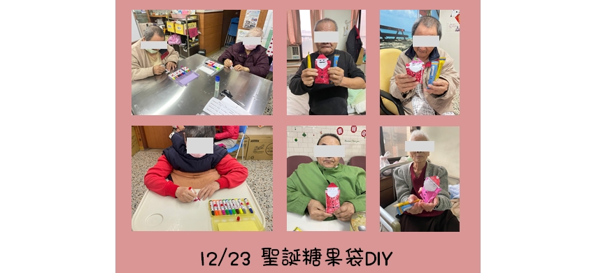 12/23聖誕糖果袋DIY